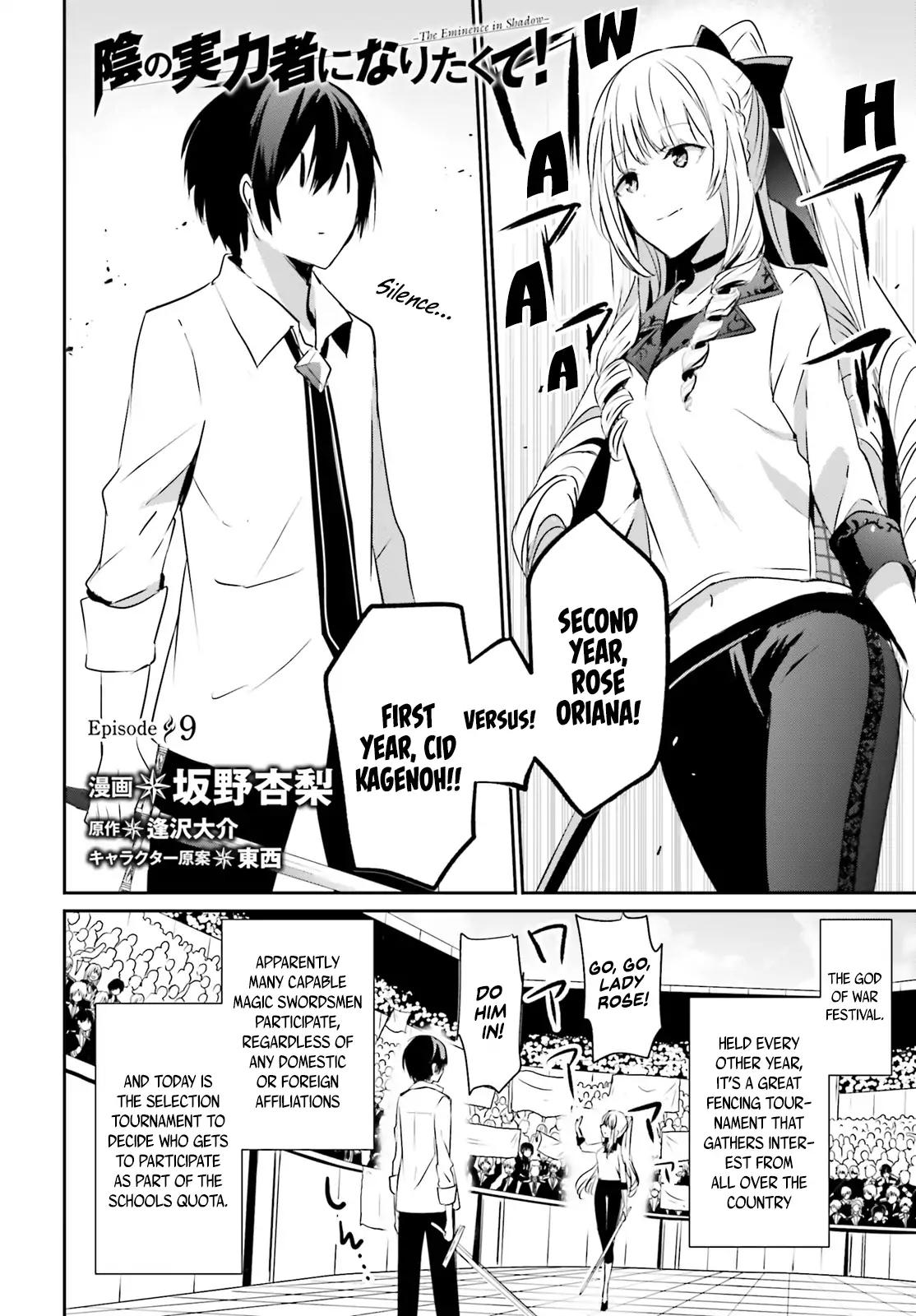 Kage no Jitsuryokusha ni Naritakute Chapter 9 4